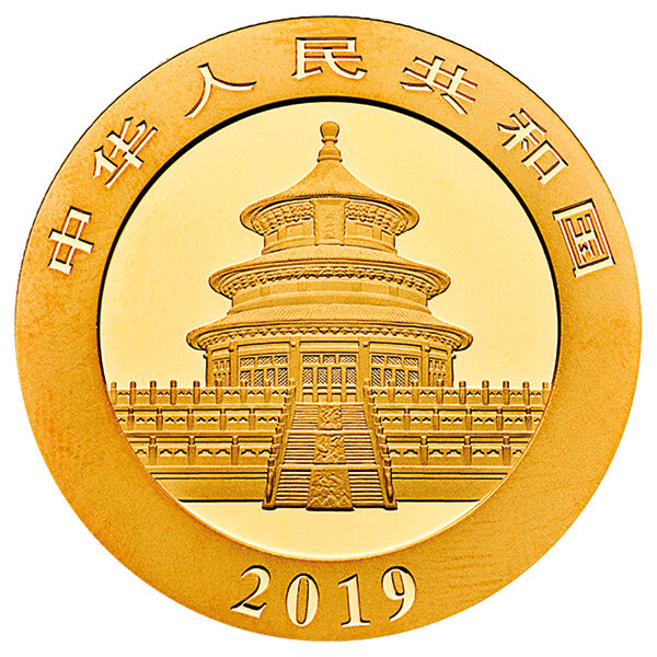 8 g Goldmünze China Panda (diverse Jahrgänge) 8 g Goldmünze China Panda (diverse Jahrgänge)