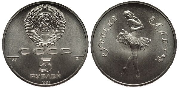 russland-muenze-palladium-beidseitig Russland Münze Tänzerin beidseitige Paladiummünze