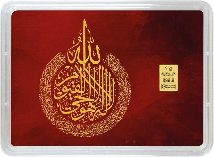 Rückseite der türkischen Geschenkkarte Hochzeit Ayet el Kürsi mit 1 x 1 g Goldbarren